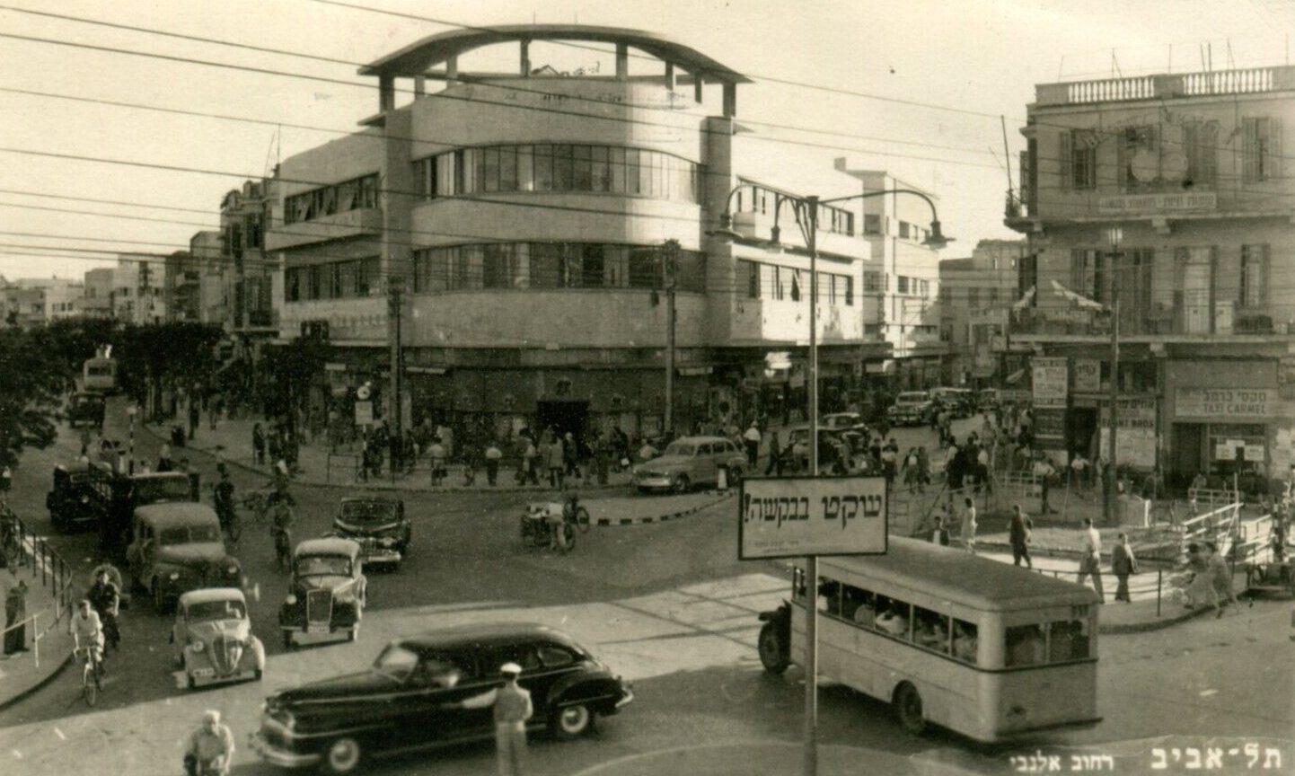 tel aviv allenby road 1952
