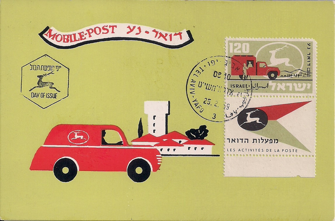1959 mobilpost FDC