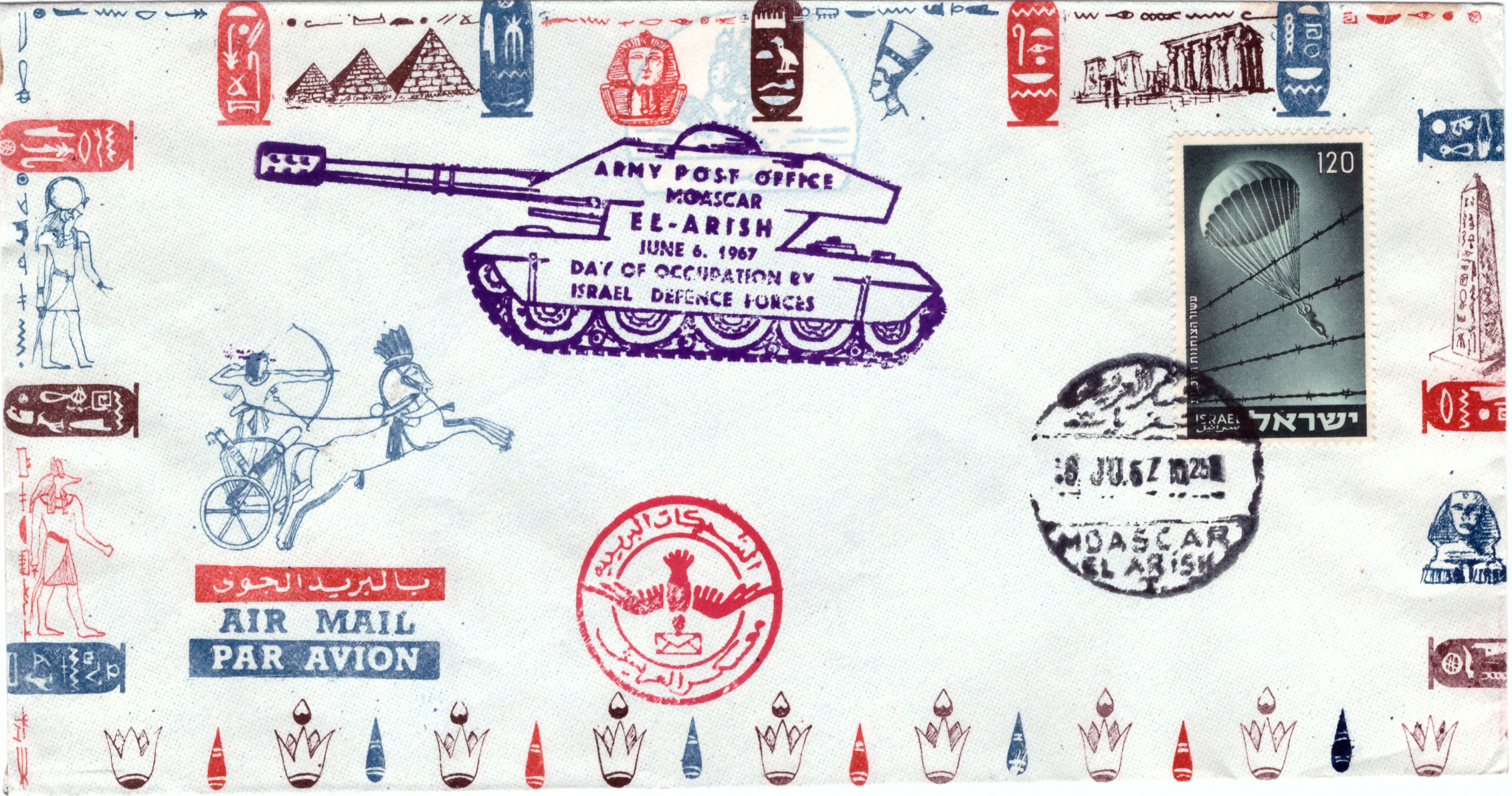 1967sechstagekrieg